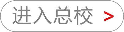消防科普 | 消防安全 | 消防知识 | 防火知识 | 消防讲堂 | 消防知识百科 | 深圳清大东方消防园地